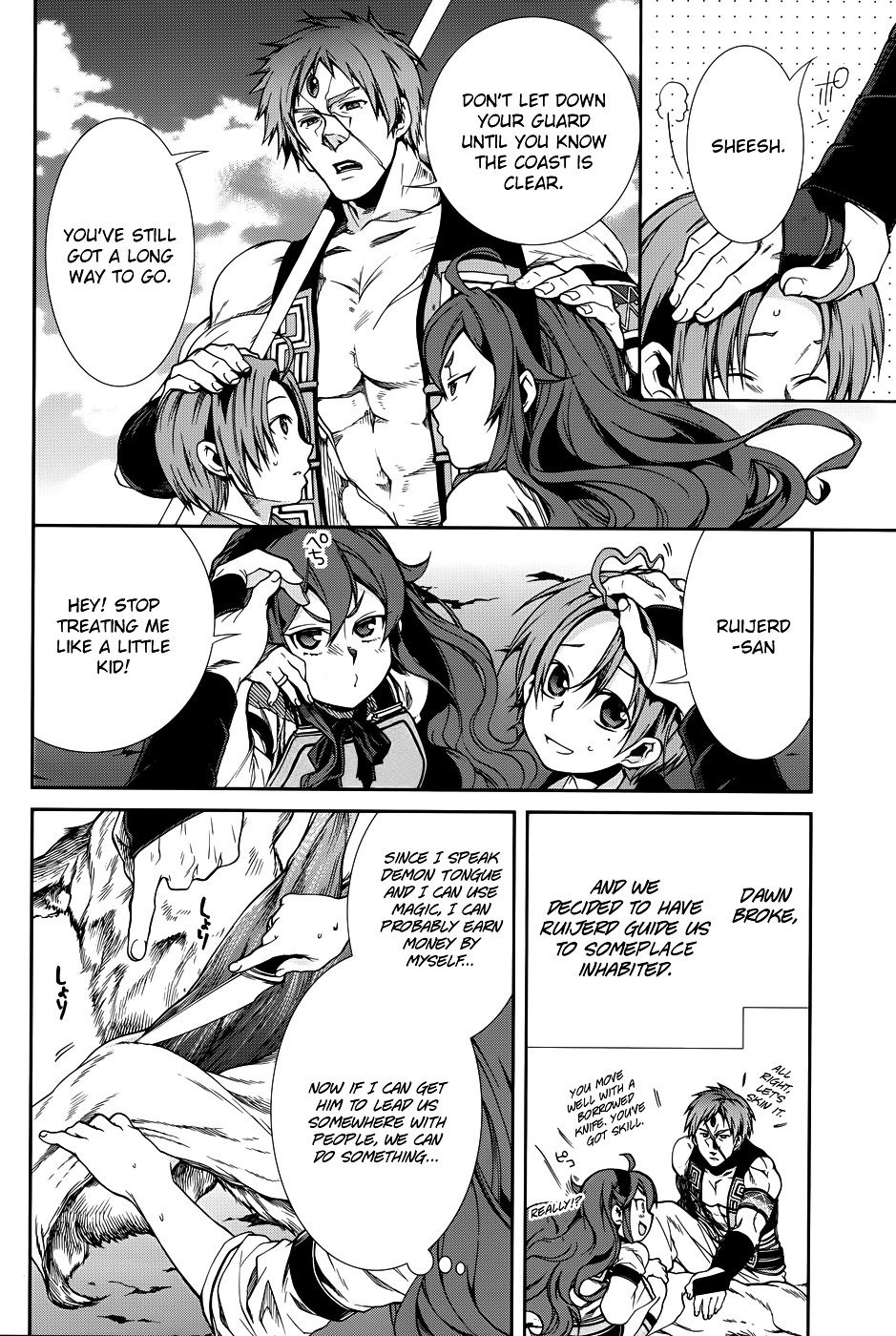 Jobless Reincarnation, Chapter 19 image 06
